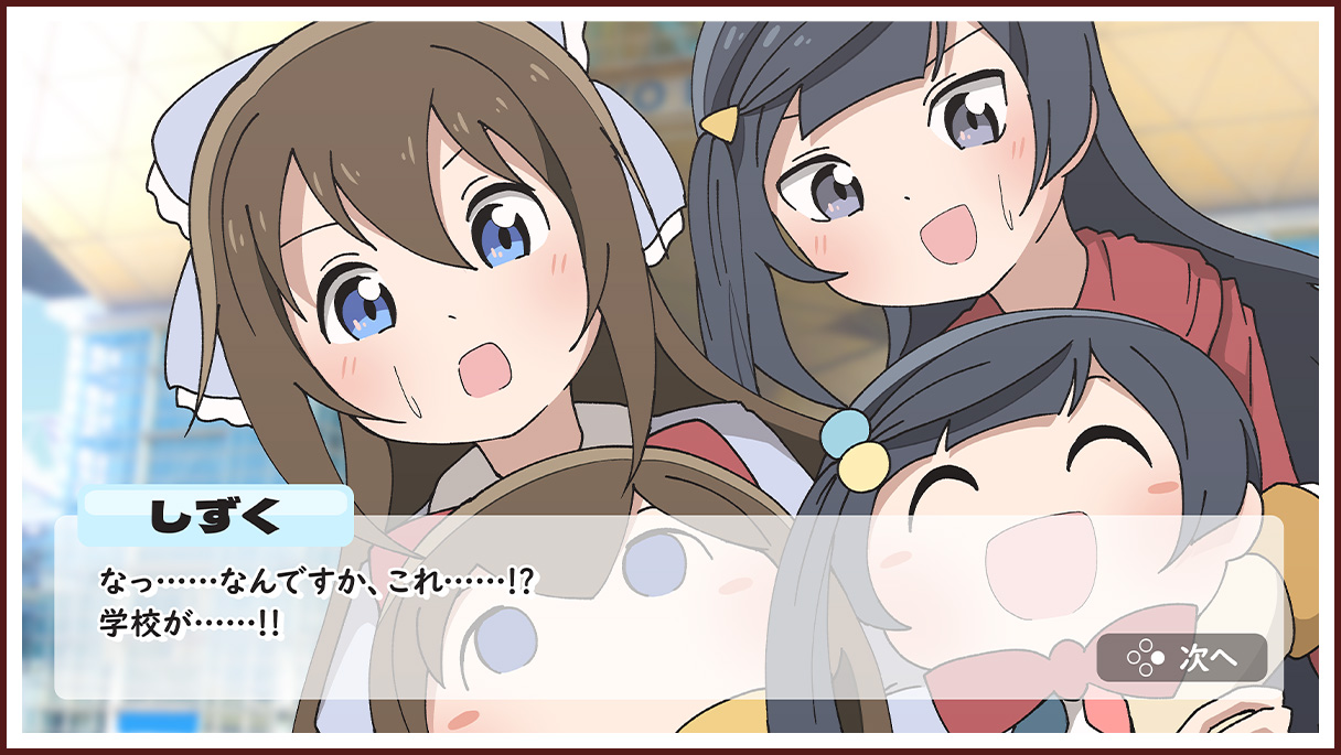 スクリーンショット