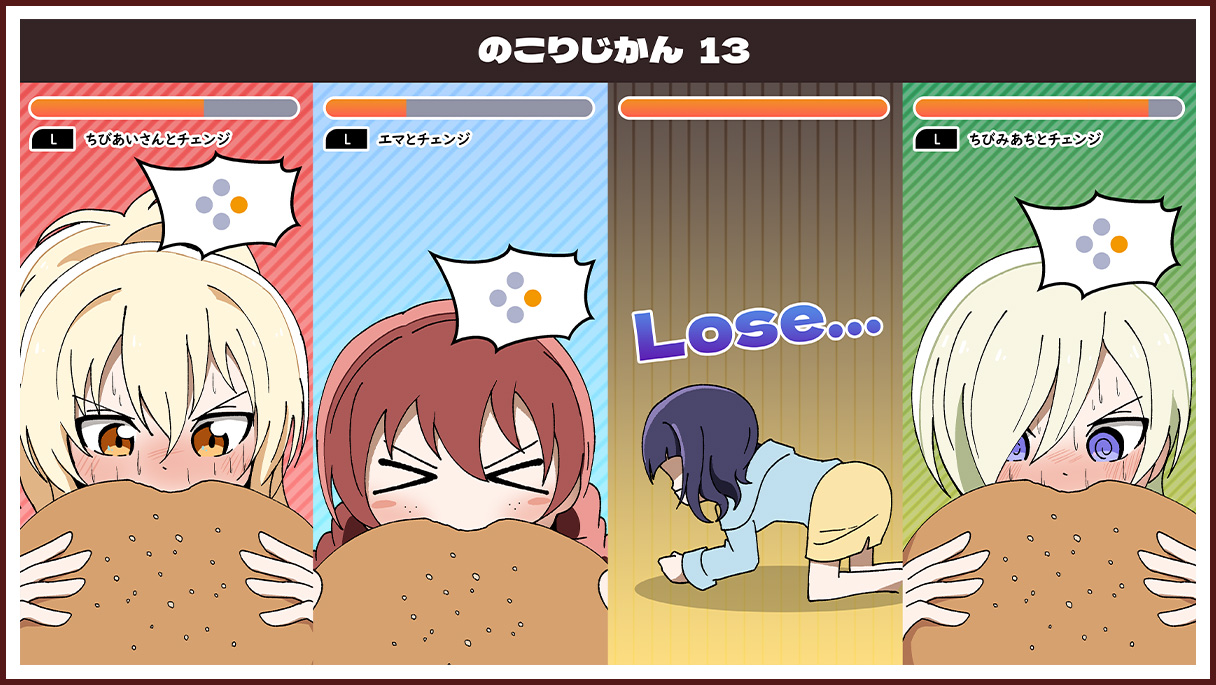 スクリーンショット